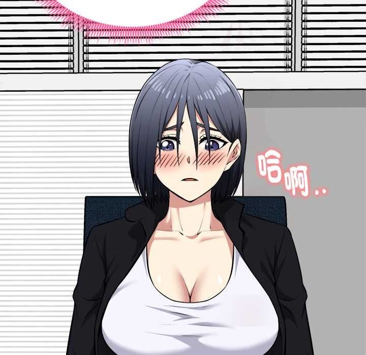 启动復仇系统第36話