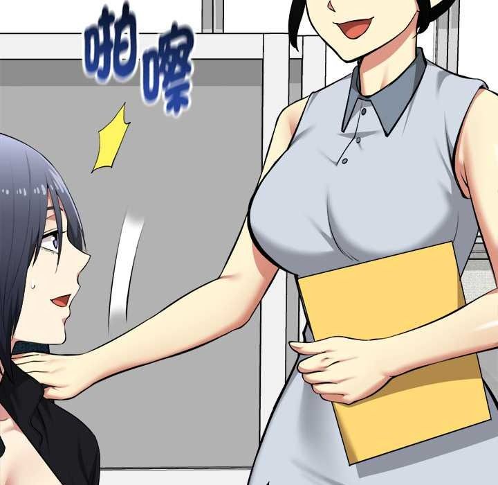 启动復仇系统第36話