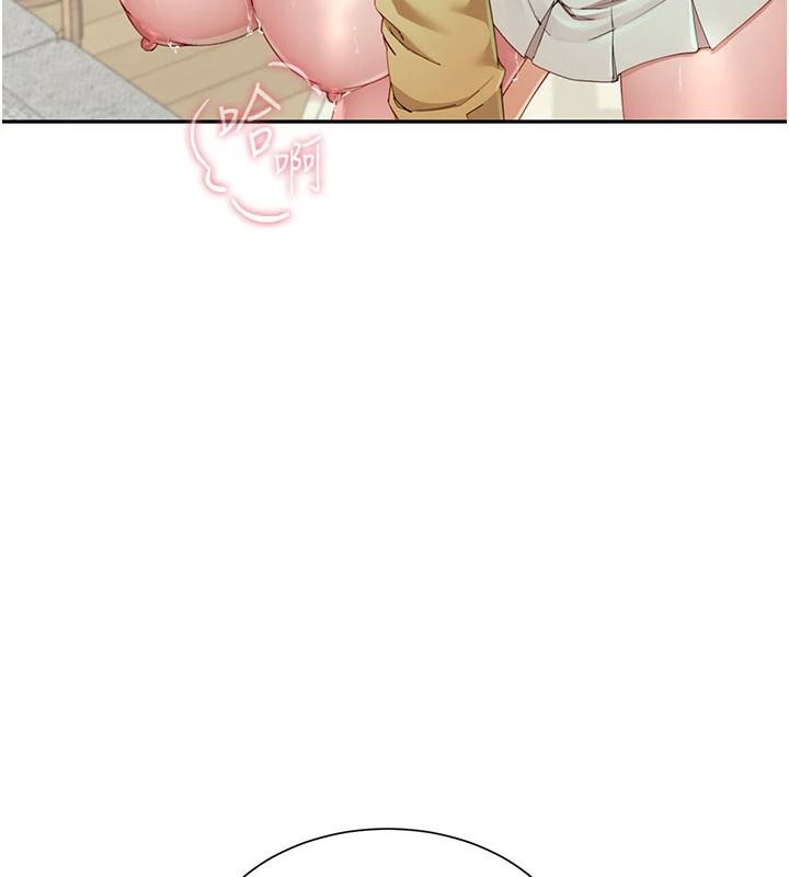 砲友滿屋第17話-我就知道你還沒滿足