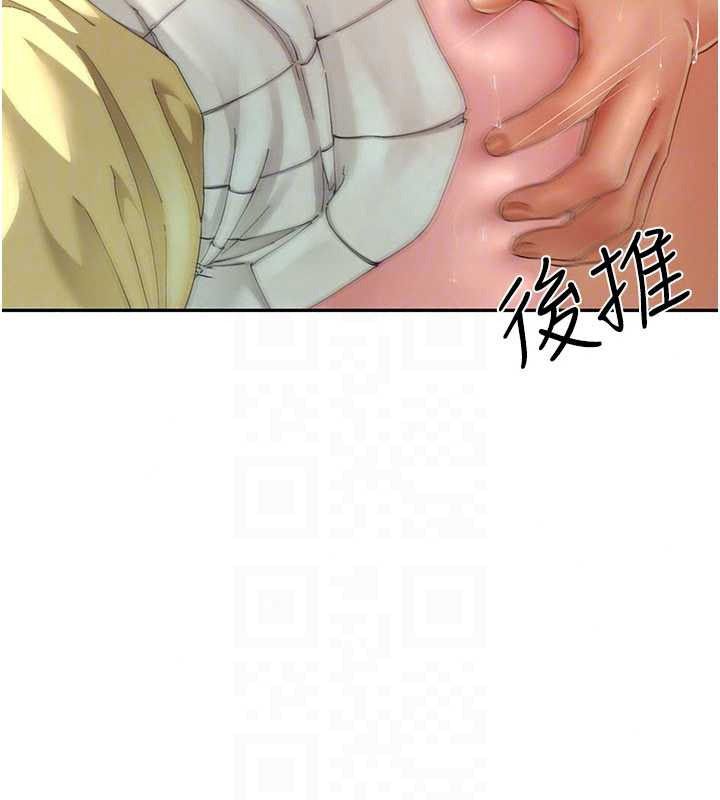 炮友满屋第17話-我就知道你還沒滿足