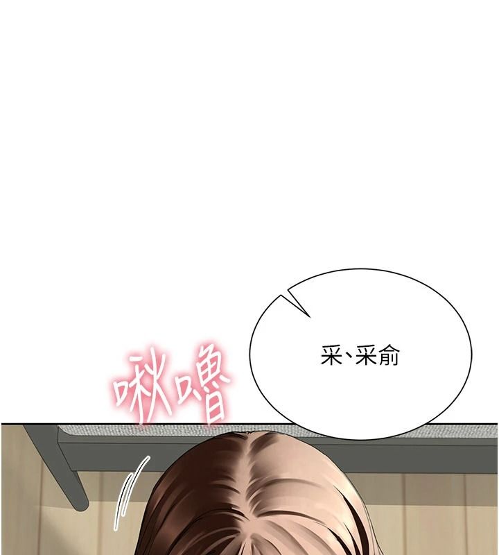 炮友满屋第17話-我就知道你還沒滿足