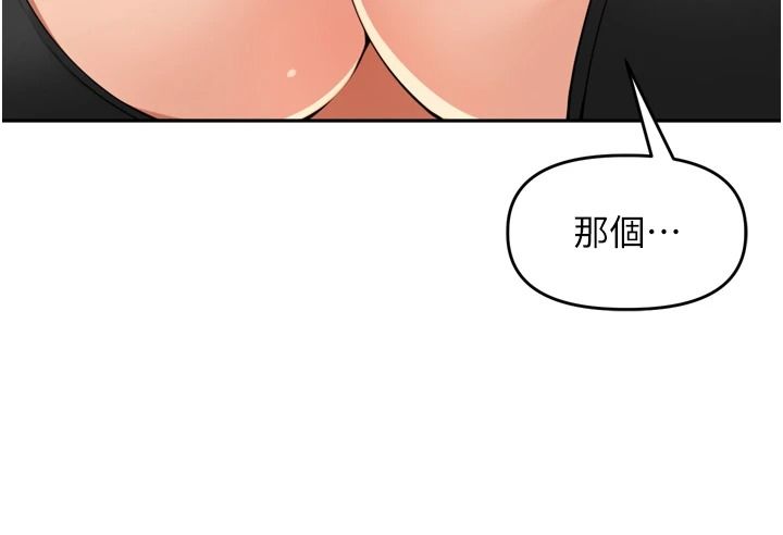里长孙子开麦啦第52話-主人&hearts;今天你想點誰?