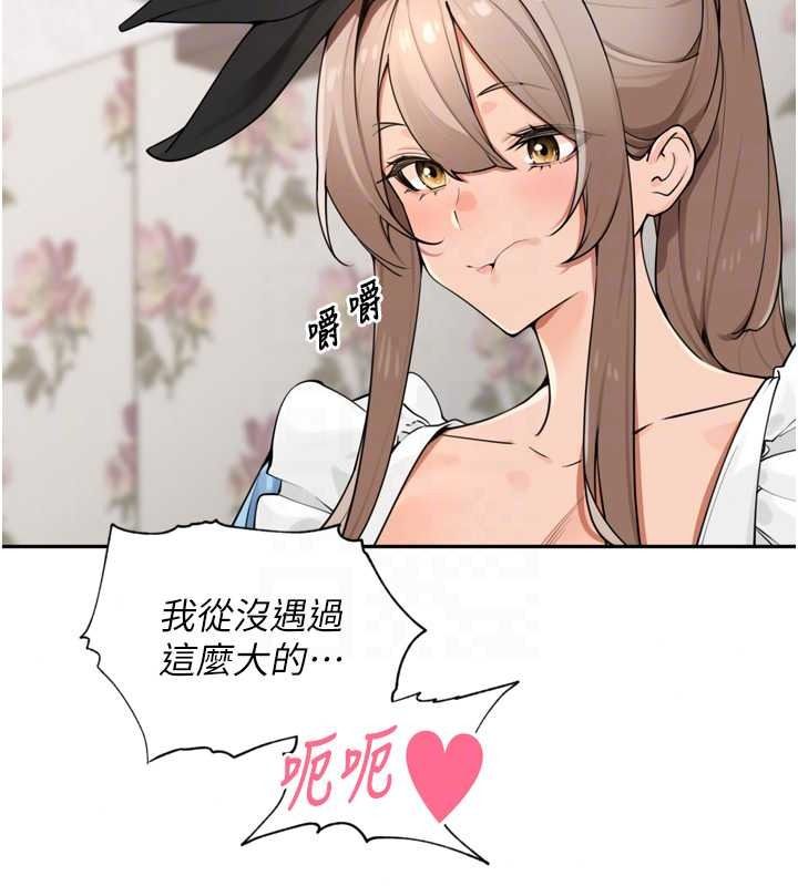 里长孙子开麦啦第52話-主人&hearts;今天你想點誰?