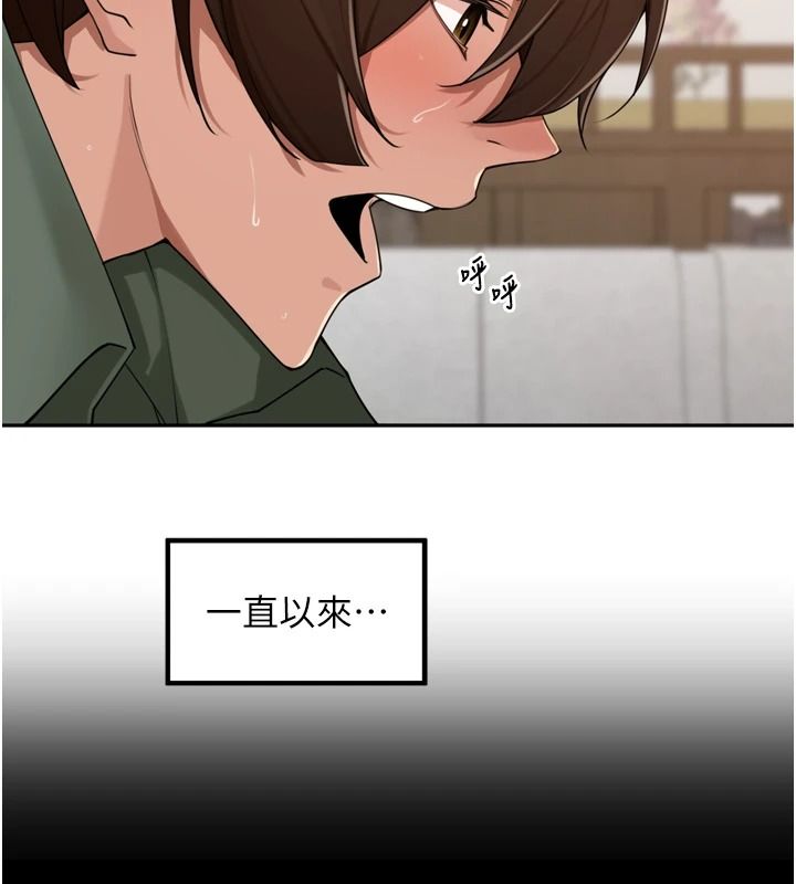 里长孙子开麦啦第52話-主人&hearts;今天你想點誰?