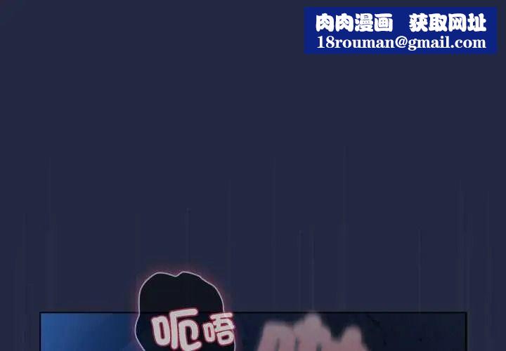 客製化诱惑第8話