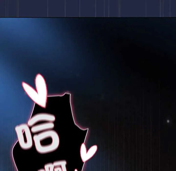 客製化誘惑第8話