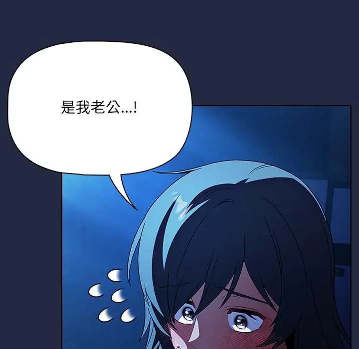 客製化诱惑第8話
