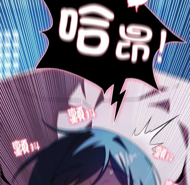 客製化誘惑第8話