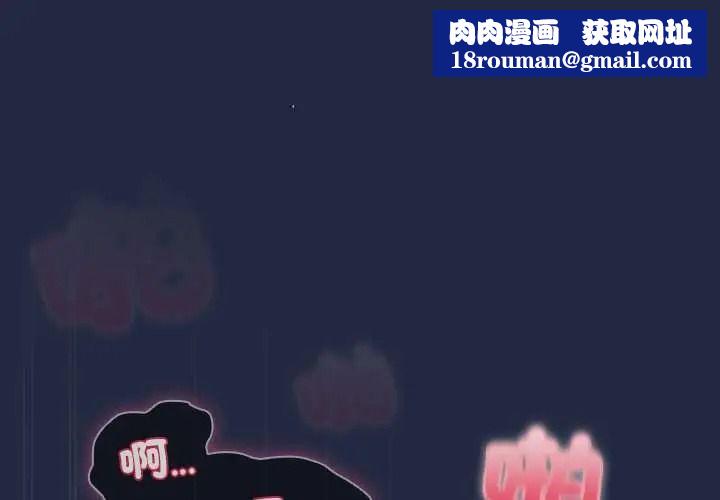 客製化诱惑第9話
