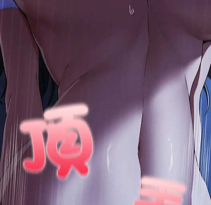客製化诱惑第9話