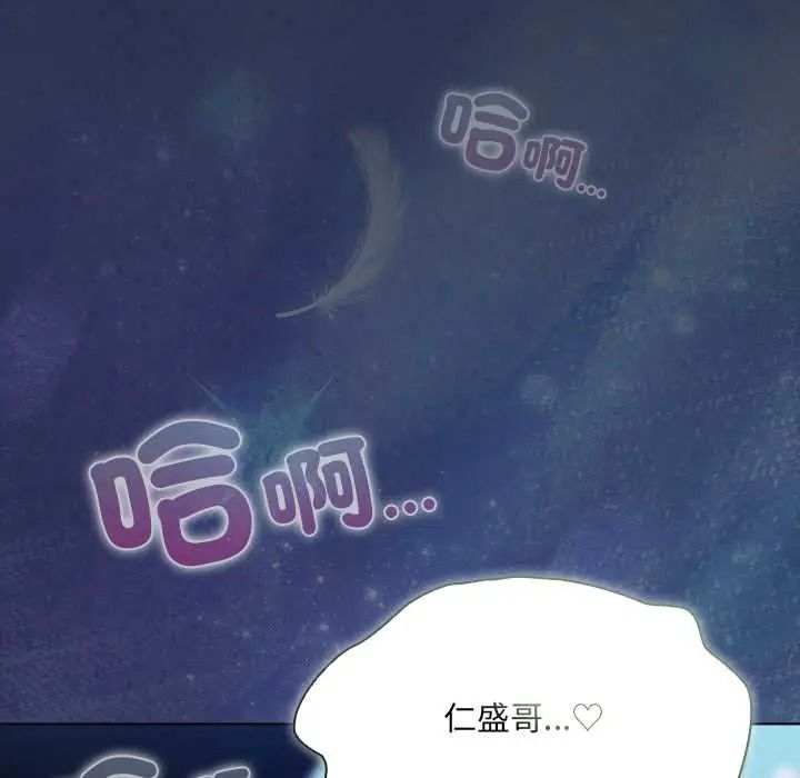 客製化诱惑第9話