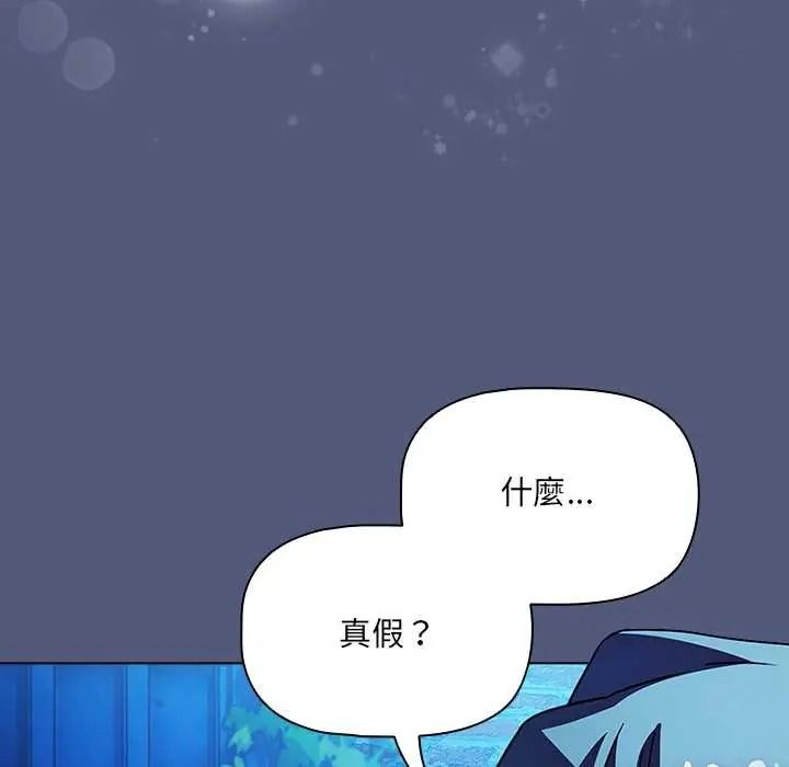 客製化诱惑第9話