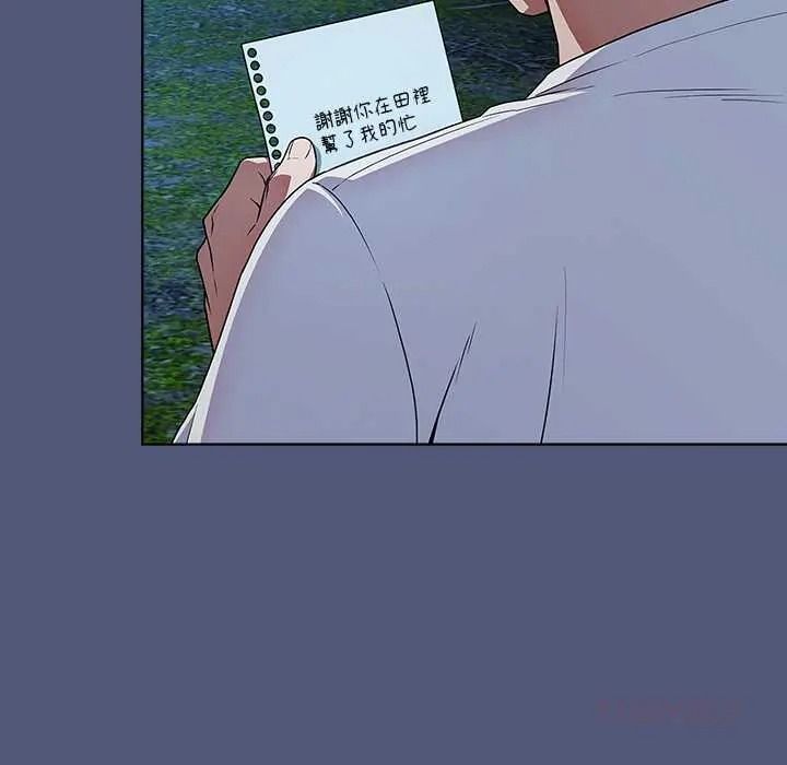 客製化诱惑第9話