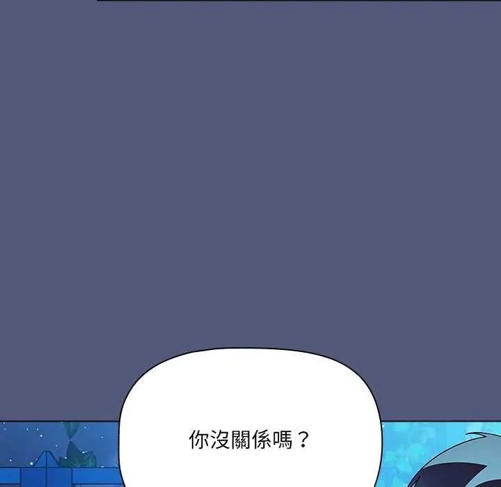 客製化诱惑第9話