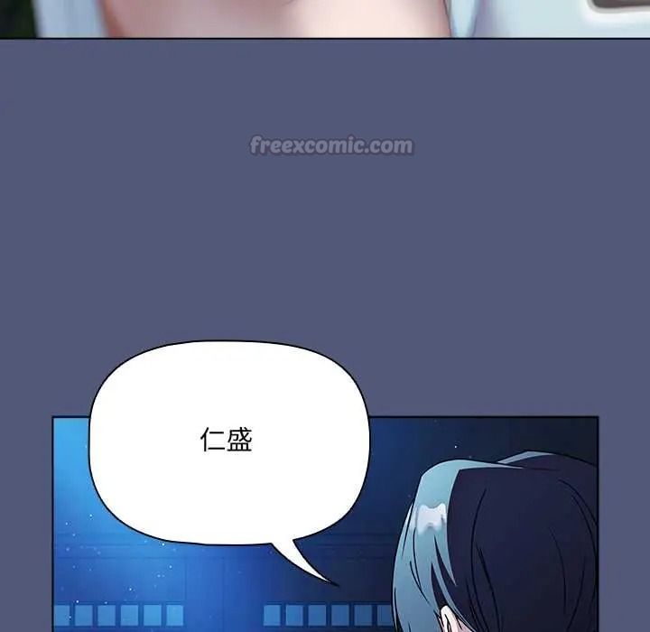 客製化诱惑第9話