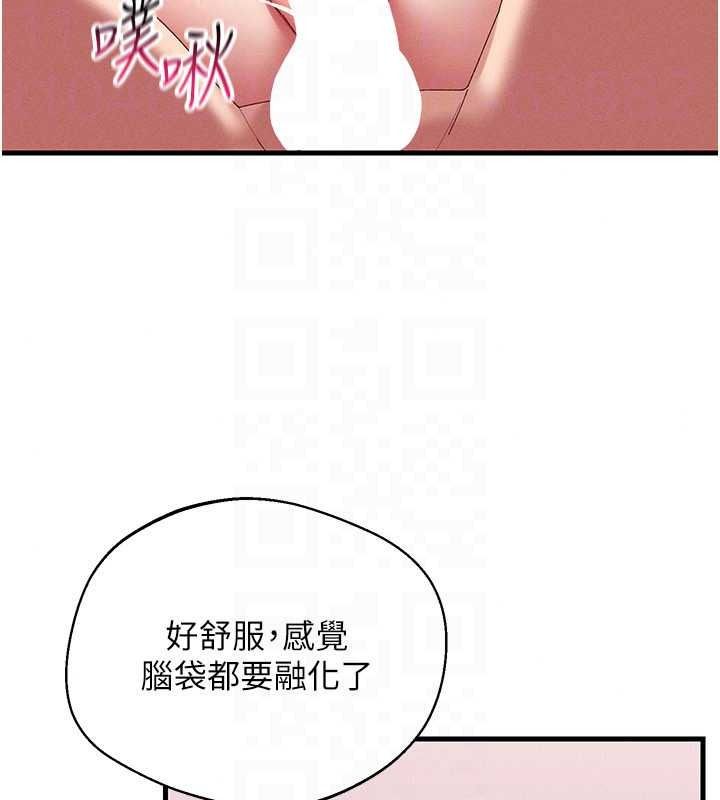 人妻回春馆第19話-就當作在做春夢吧♥