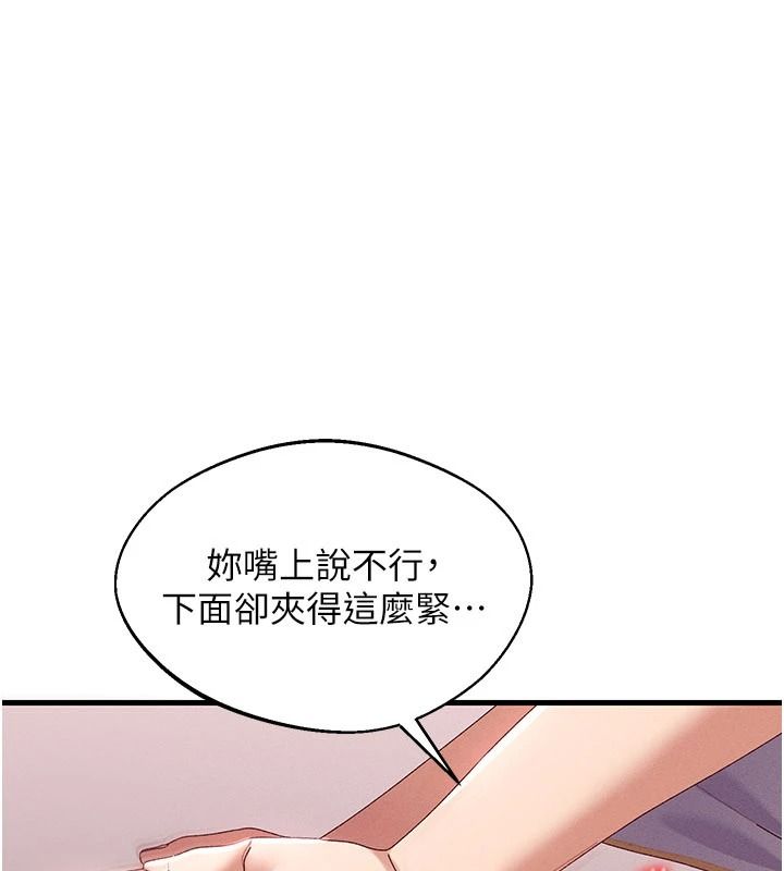 人妻廻春館第19話-就當作在做春夢吧&hearts;