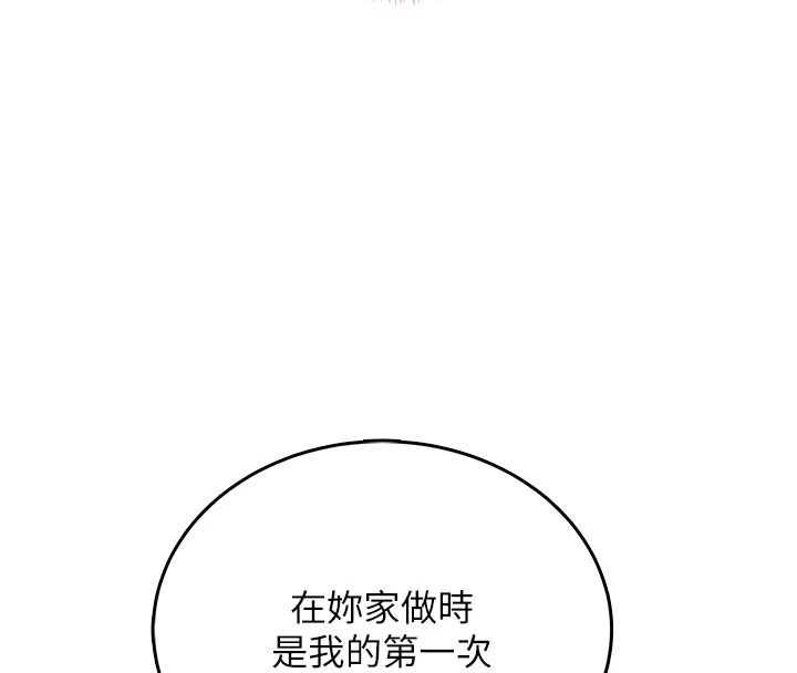 飞机杯女神连线中第77話-在公園長椅深喉嚨