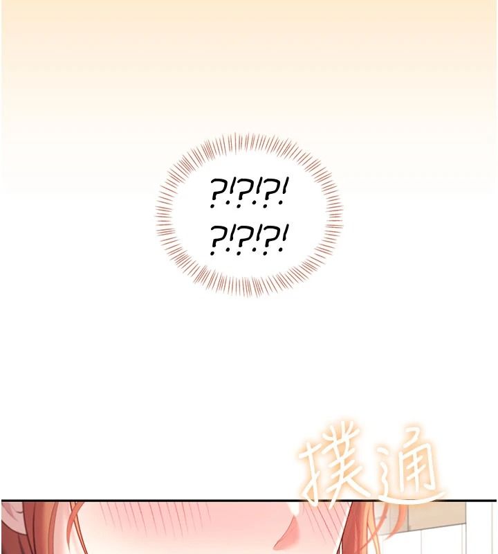 飞机杯女神连线中第77話-在公園長椅深喉嚨