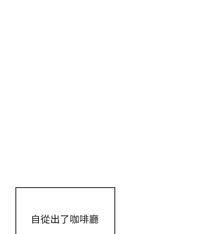 飞机杯女神连线中第77話-在公園長椅深喉嚨