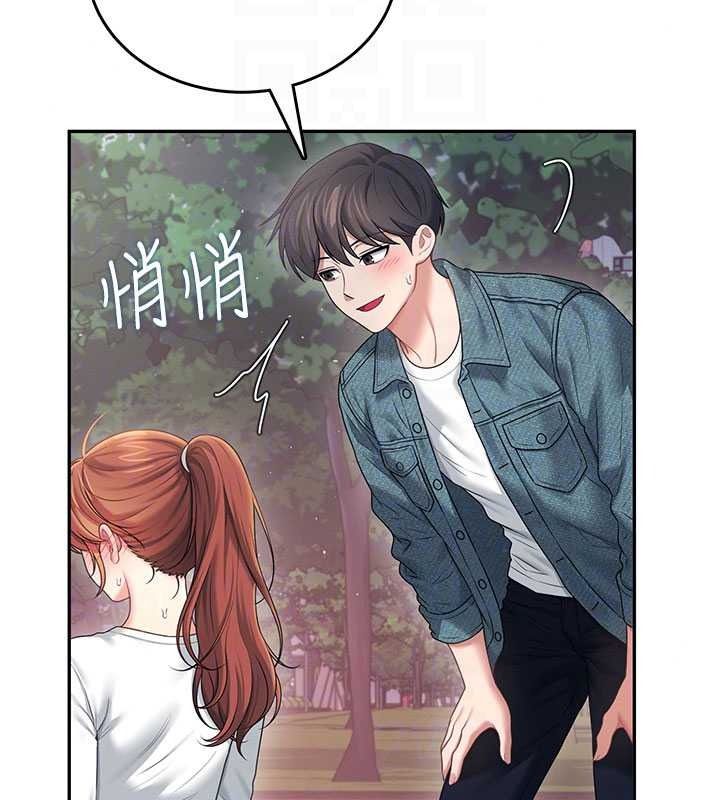 飞机杯女神连线中第77話-在公園長椅深喉嚨