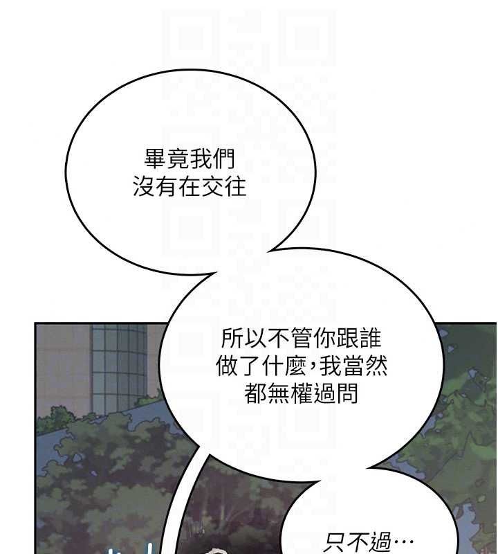 飞机杯女神连线中第77話-在公園長椅深喉嚨