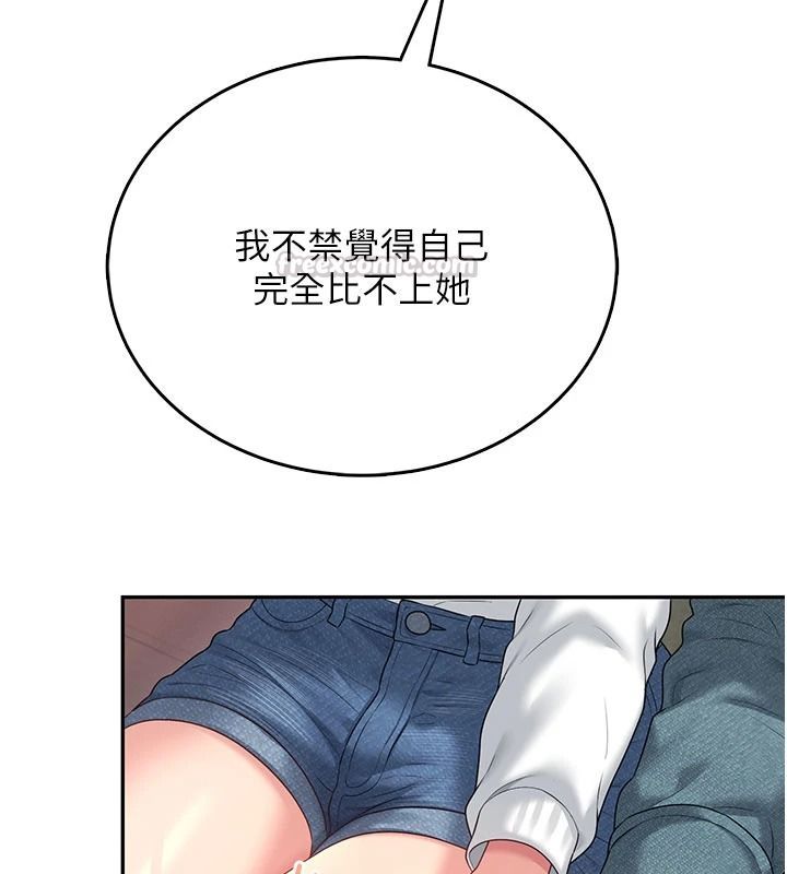 飞机杯女神连线中第77話-在公園長椅深喉嚨