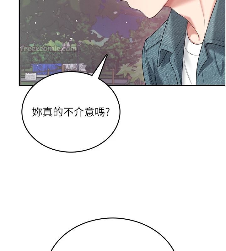 飞机杯女神连线中第77話-在公園長椅深喉嚨
