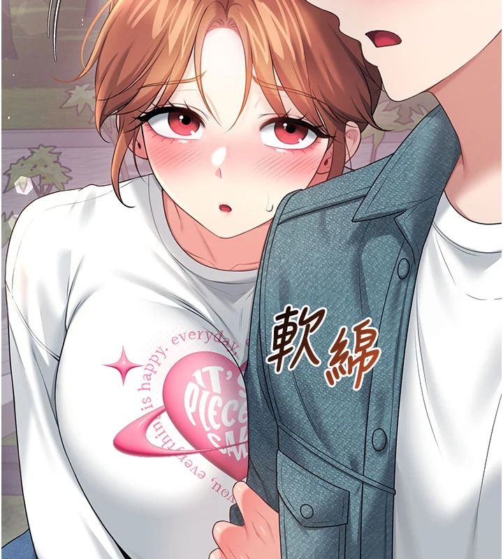 飞机杯女神连线中第77話-在公園長椅深喉嚨