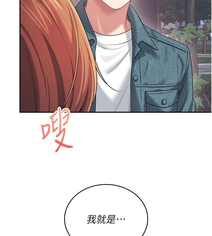 飞机杯女神连线中第77話-在公園長椅深喉嚨