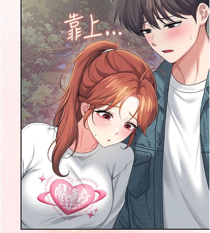 飞机杯女神连线中第77話-在公園長椅深喉嚨