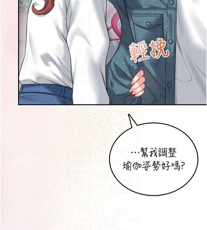 飞机杯女神连线中第77話-在公園長椅深喉嚨