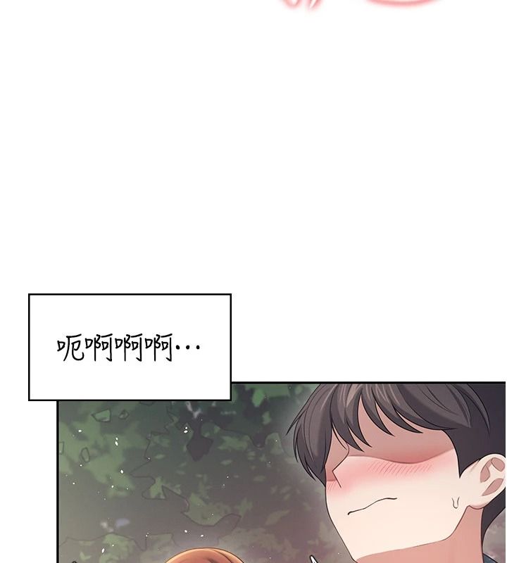 飞机杯女神连线中第77話-在公園長椅深喉嚨