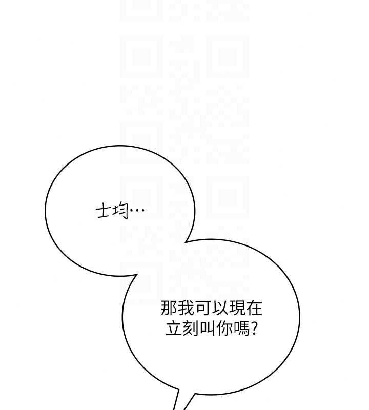 飞机杯女神连线中第77話-在公園長椅深喉嚨