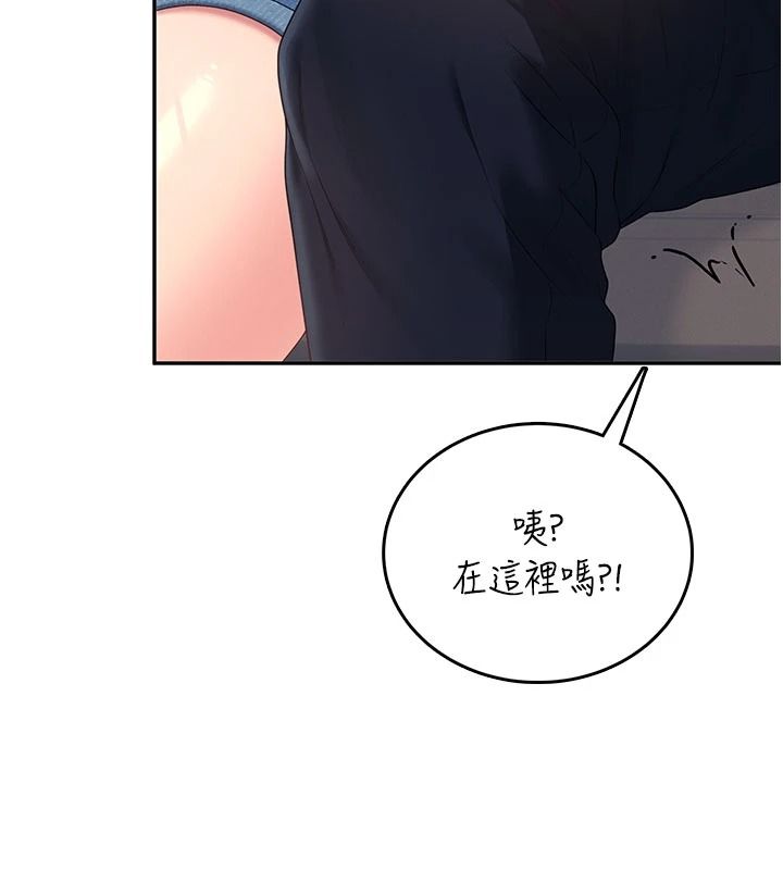 飞机杯女神连线中第77話-在公園長椅深喉嚨