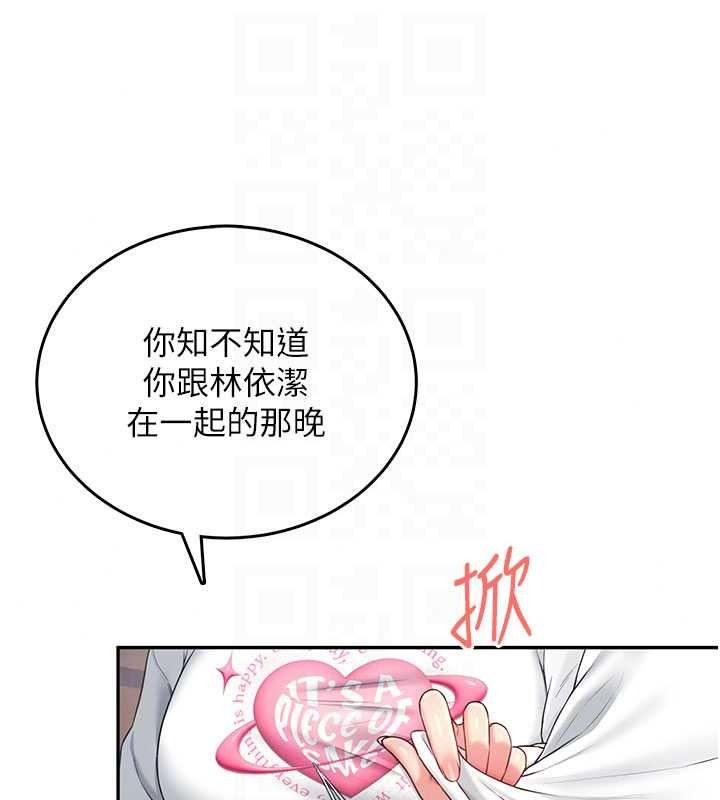 飞机杯女神连线中第77話-在公園長椅深喉嚨