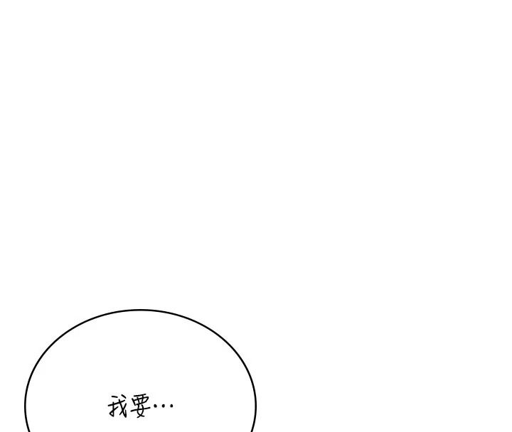 飞机杯女神连线中第77話-在公園長椅深喉嚨