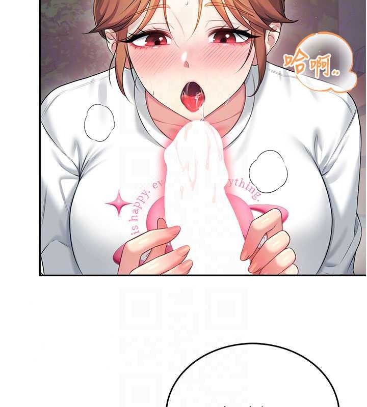飞机杯女神连线中第77話-在公園長椅深喉嚨