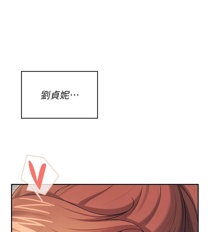 飞机杯女神连线中第77話-在公園長椅深喉嚨
