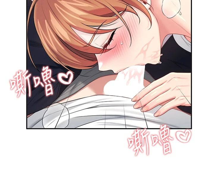 飞机杯女神连线中第77話-在公園長椅深喉嚨