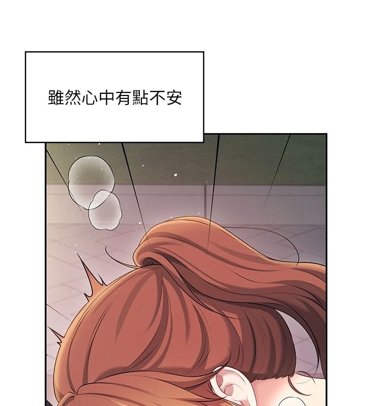 飞机杯女神连线中第77話-在公園長椅深喉嚨