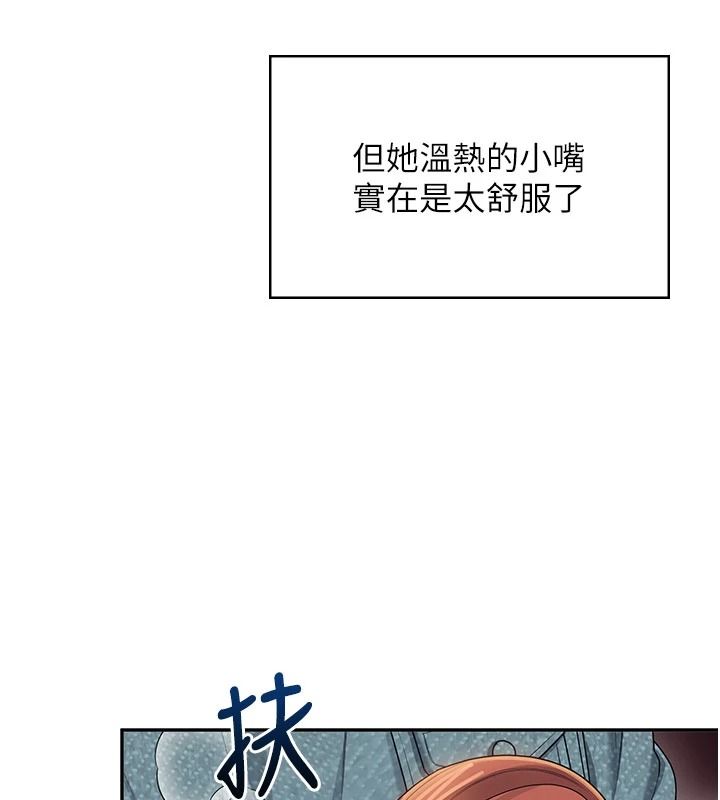 飞机杯女神连线中第77話-在公園長椅深喉嚨