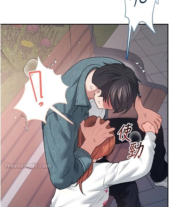 飞机杯女神连线中第77話-在公園長椅深喉嚨