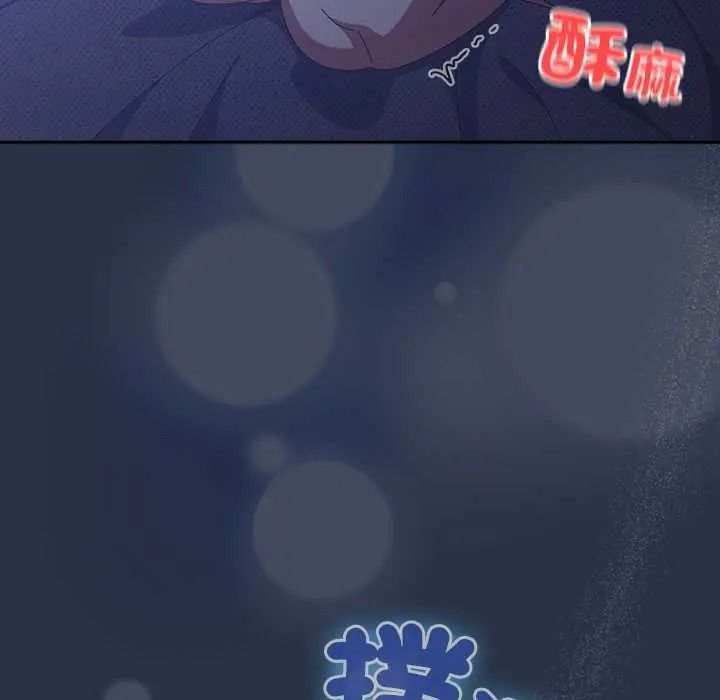 与众不同的兄妹第61話