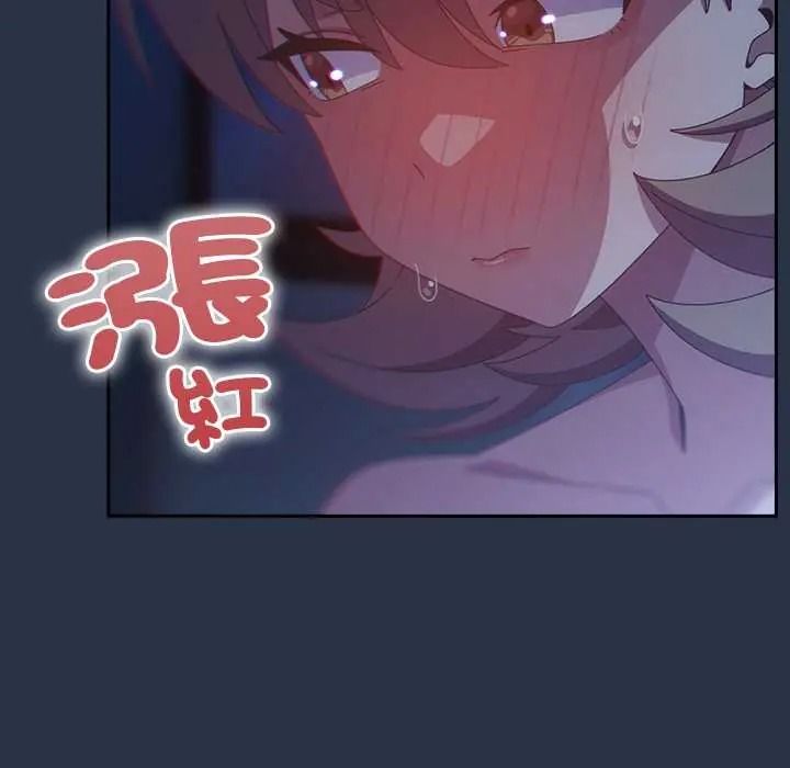 与众不同的兄妹第61話
