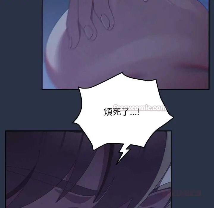 与众不同的兄妹第61話