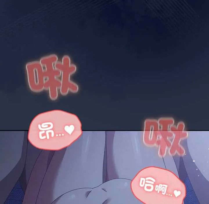 与众不同的兄妹第61話