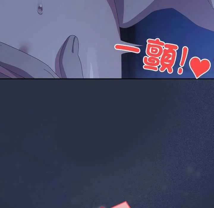 与众不同的兄妹第61話