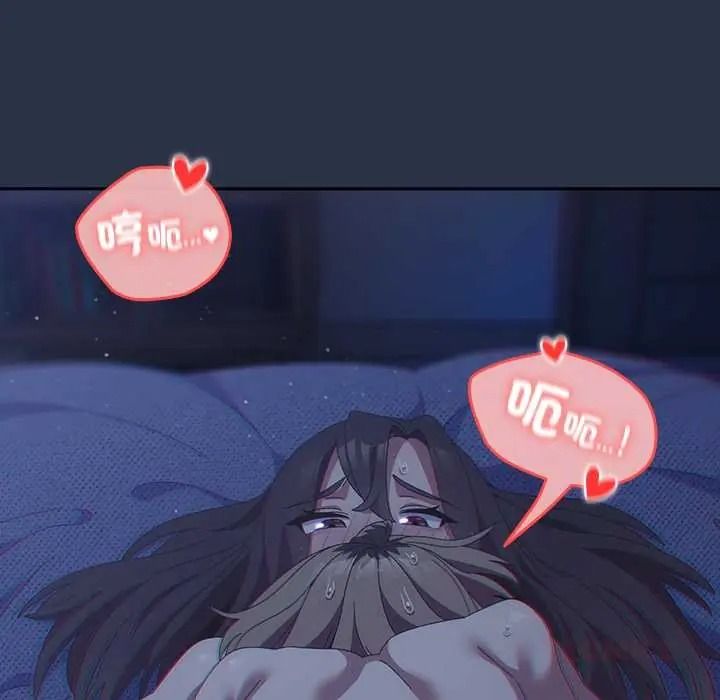 与众不同的兄妹第61話