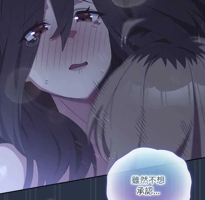 与众不同的兄妹第61話